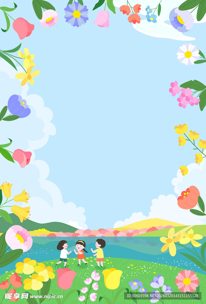 春日田野童趣插画背景