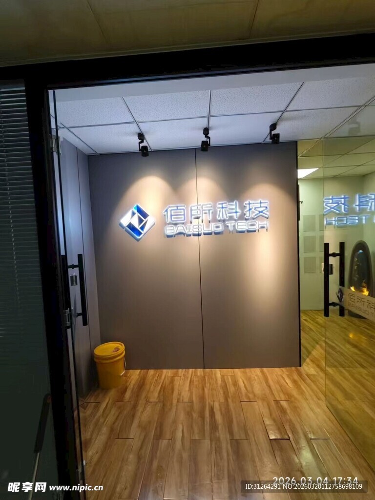 科技公司入门形象墙