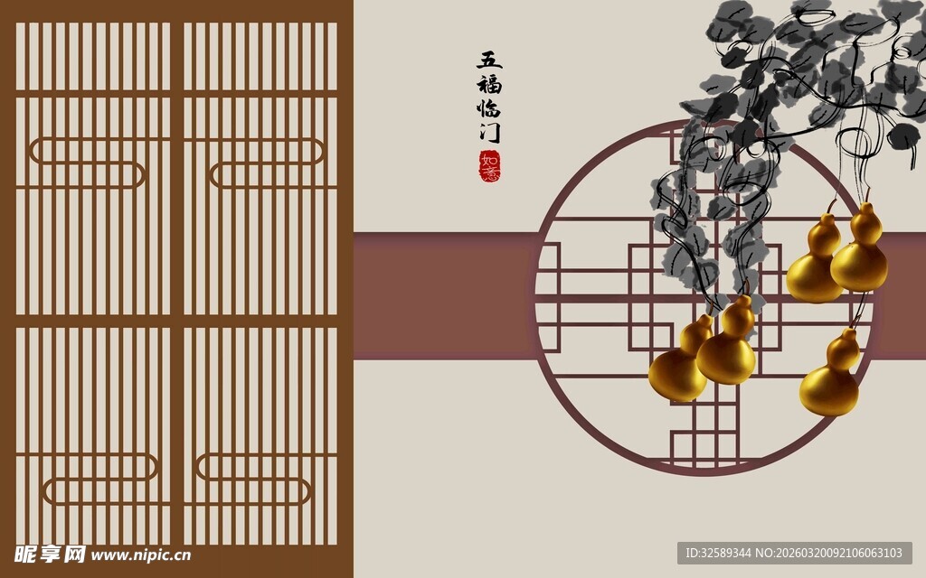 中式古风窗景雅致图