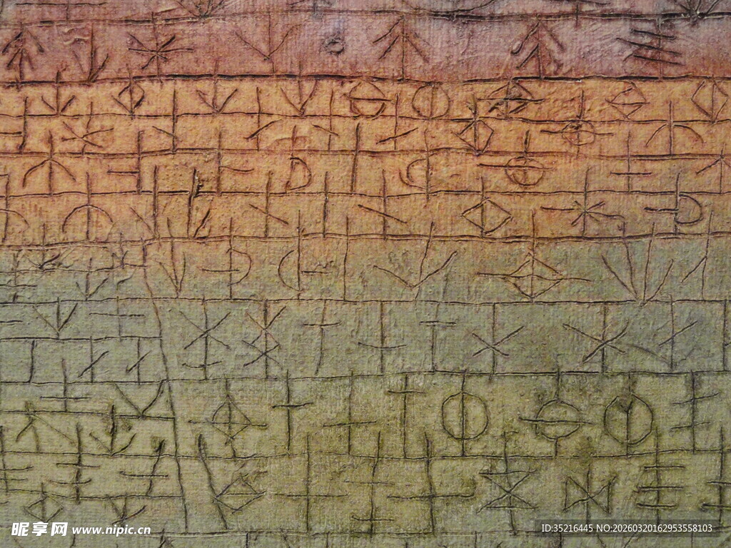 古老神秘的石刻纹理图案