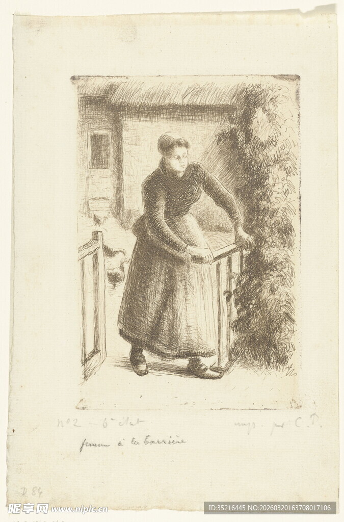 古典场景中的人物互动