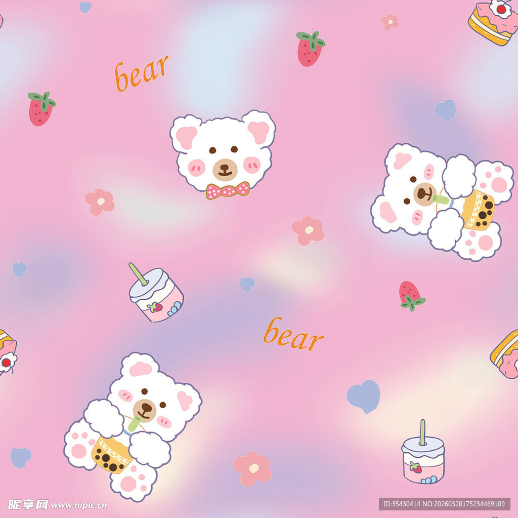 可爱小熊梦幻粉色背景图