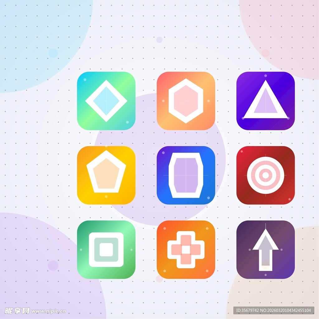 多彩几何图标集合