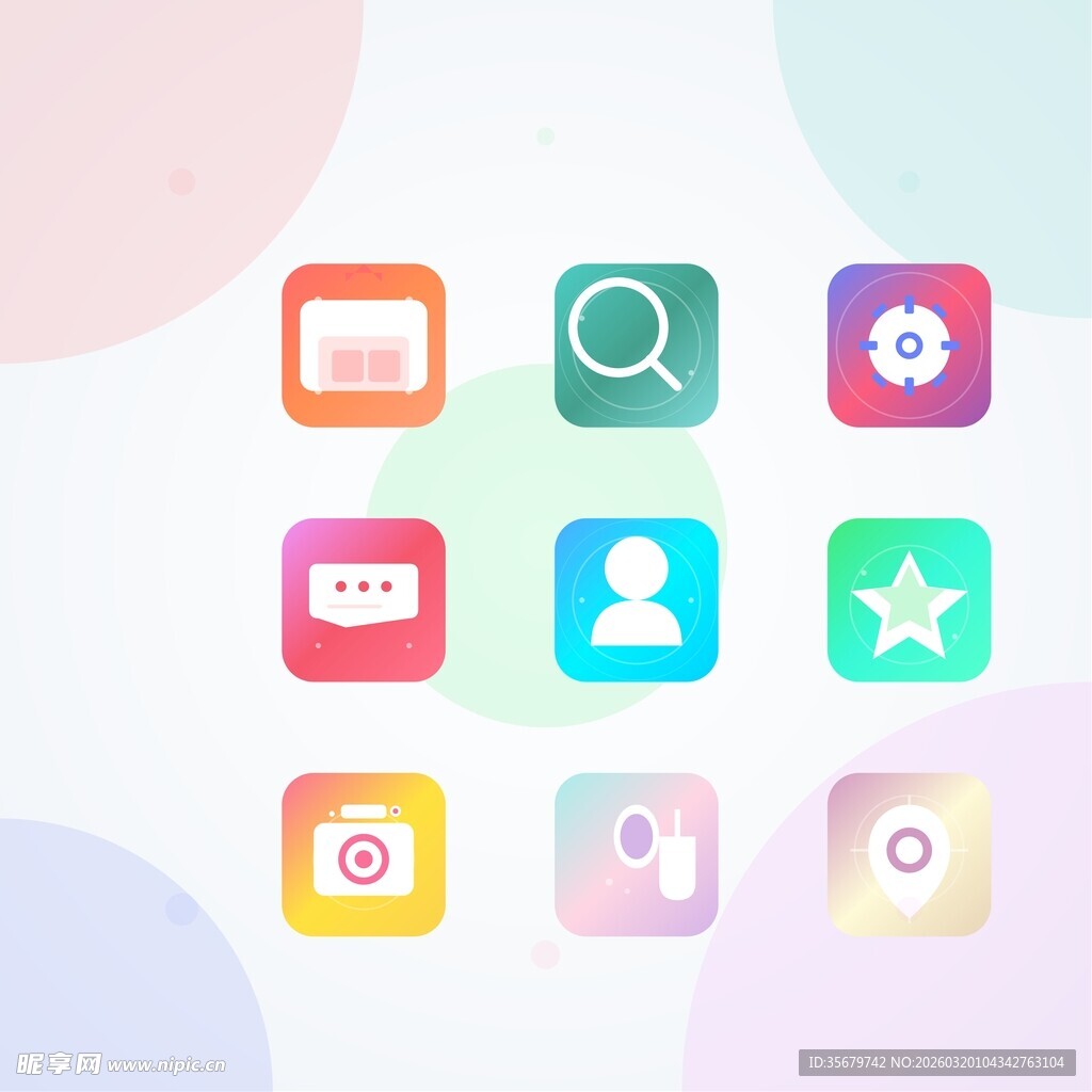 多彩时尚应用图标集合