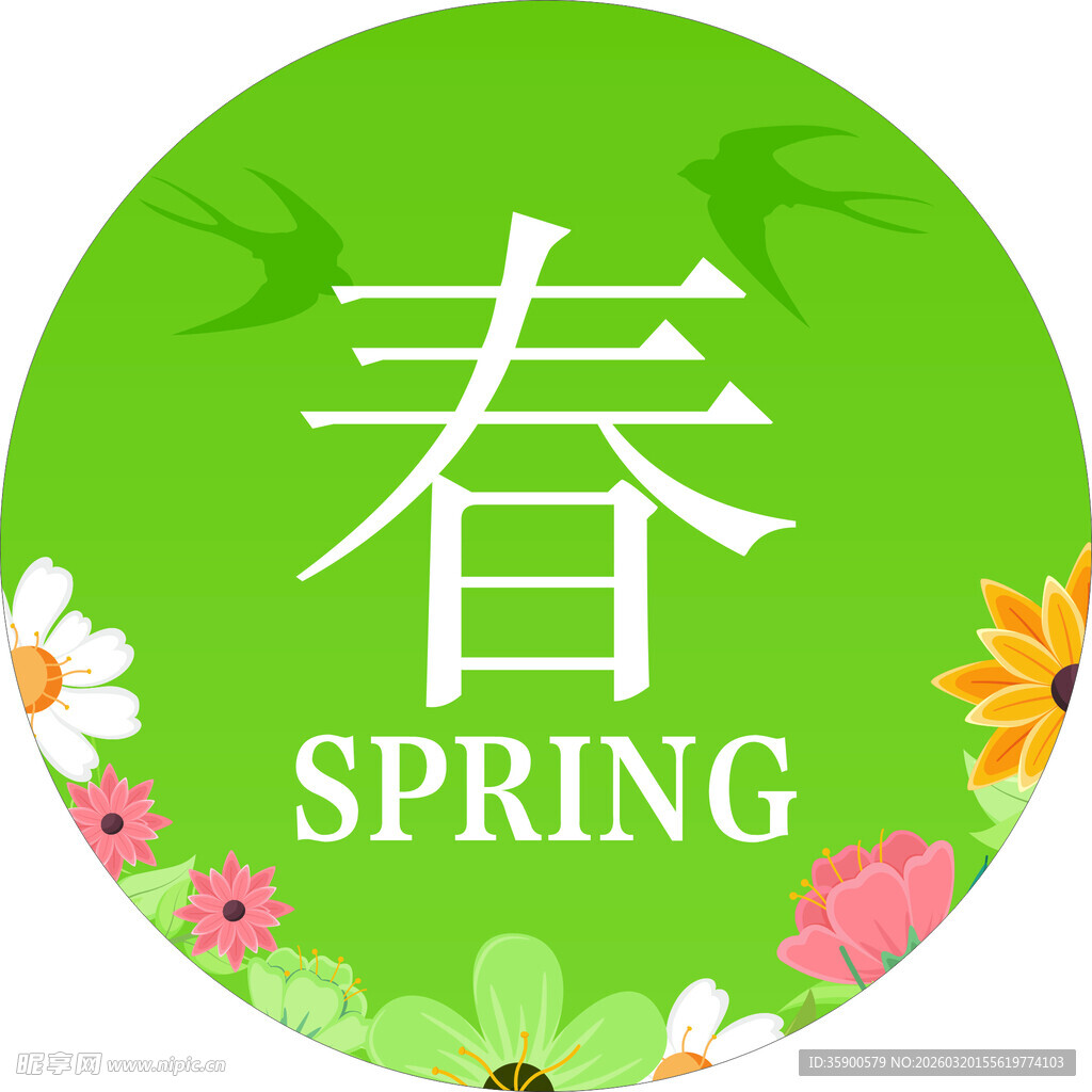 春日主题圆形装饰图案