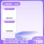 时尚简约T恤限时3折优惠