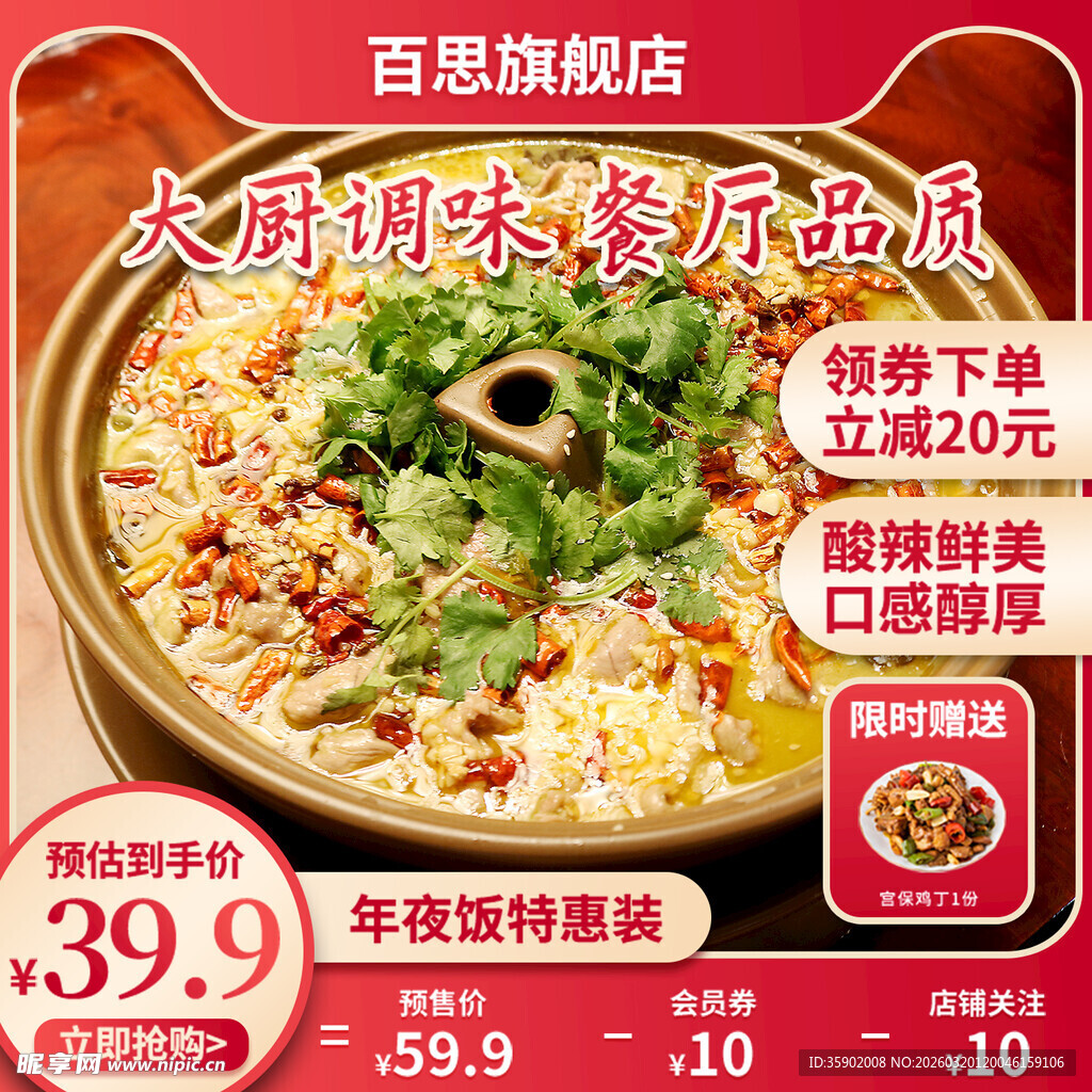 大闸蟹粉豆腐鲜香超实惠