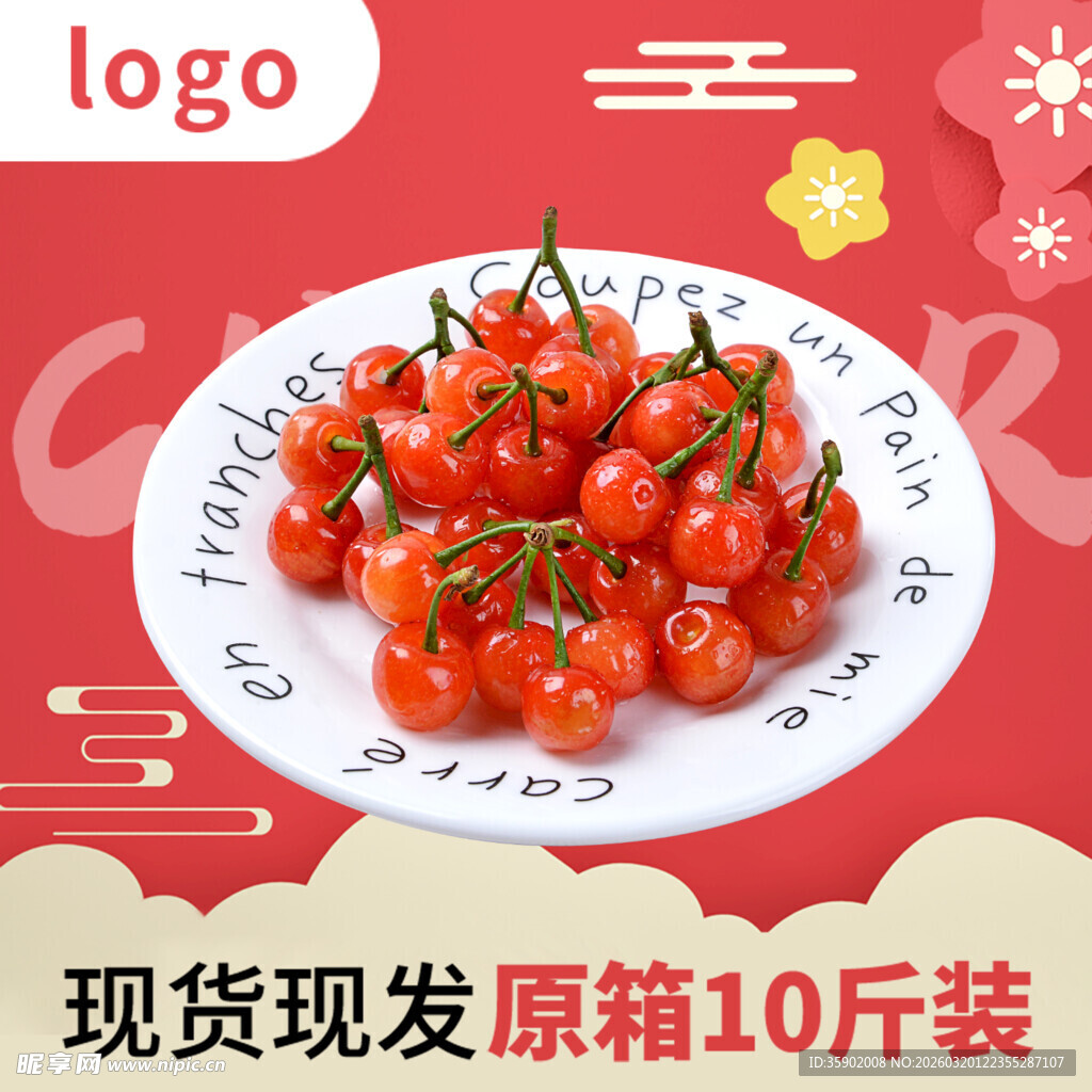 新鲜小番茄 10斤整箱现货