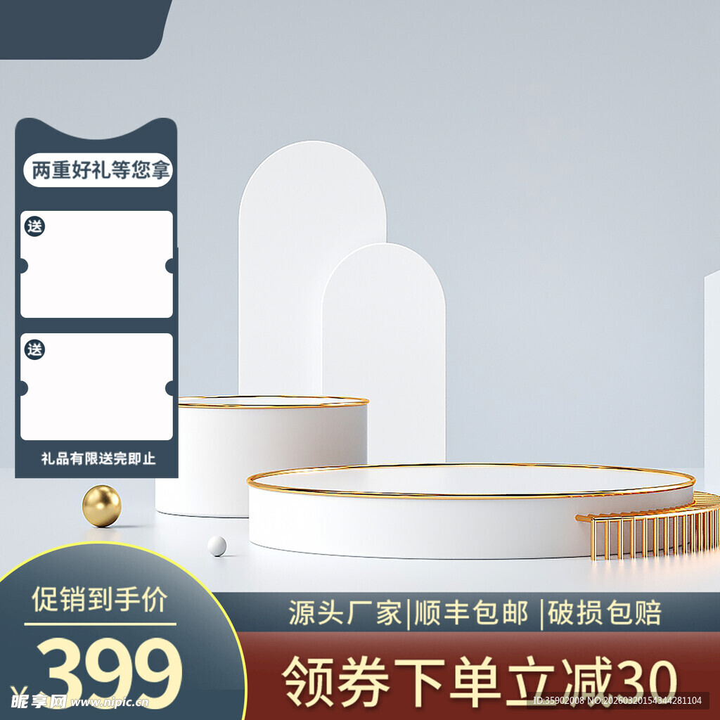 简约现代陶瓷餐具套装售卖