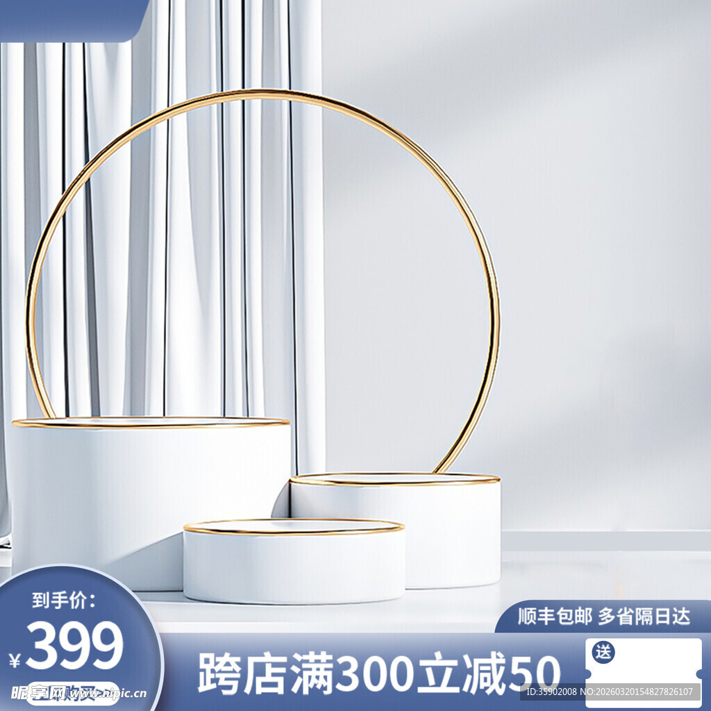 现代简约风金属装饰摆件