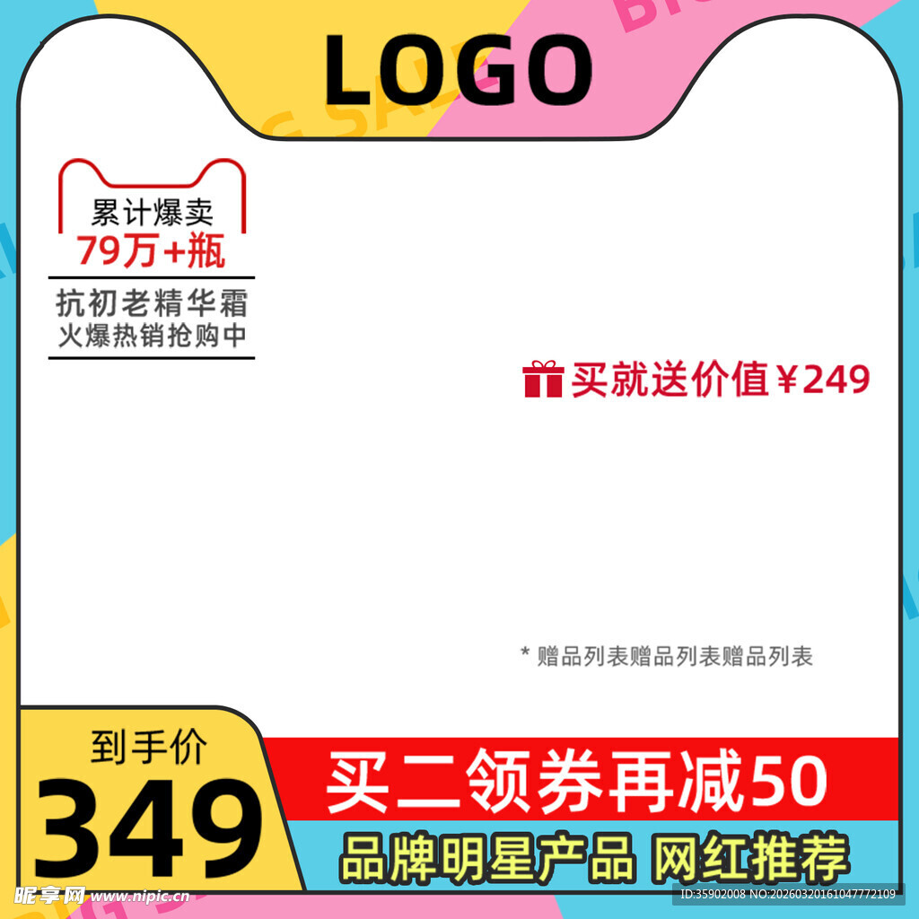 简约风鼠标垫促销特惠