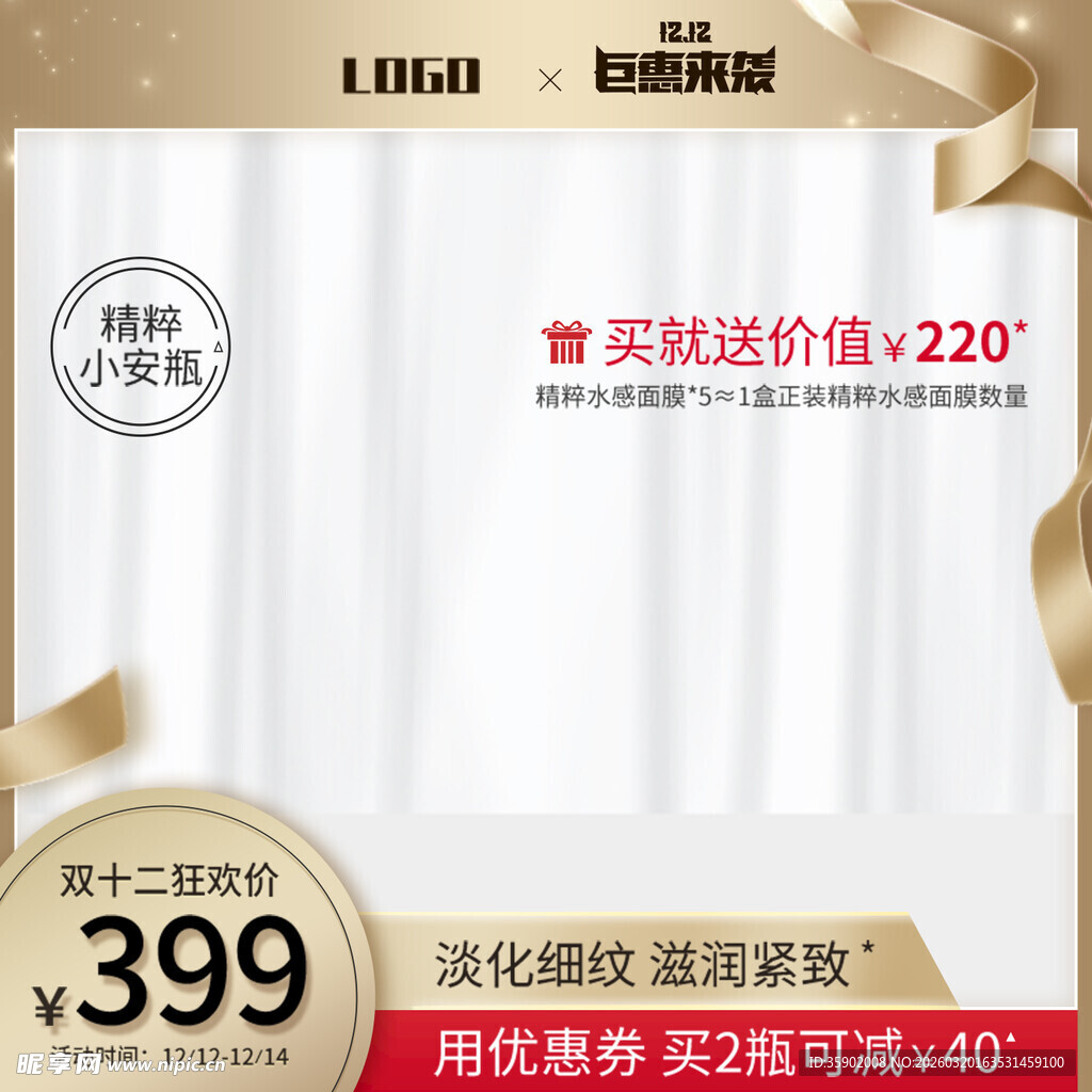 莉卡伊连衣裙促销价399元