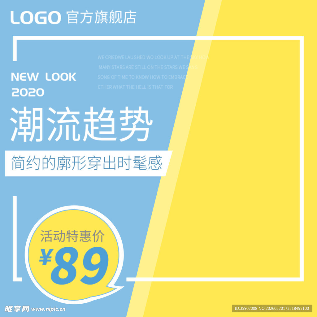 简约时尚新款女包仅89元