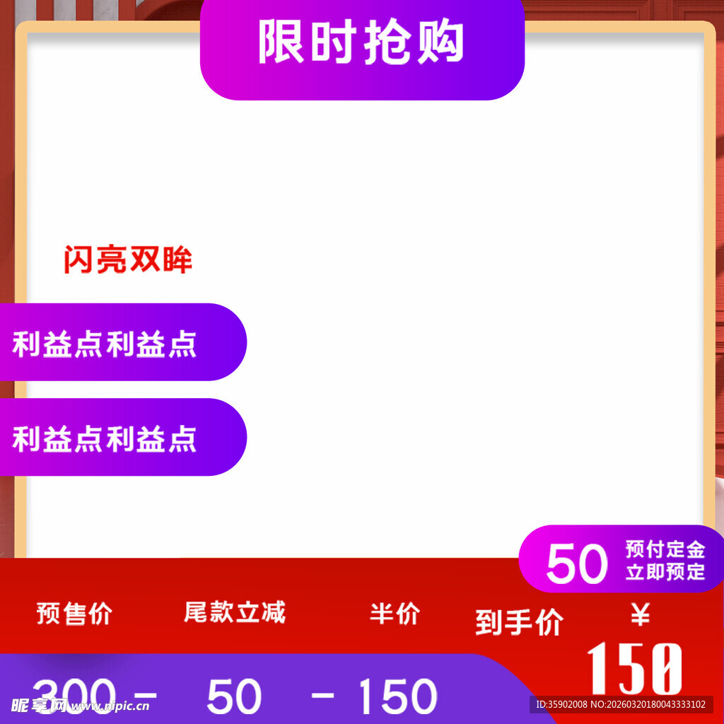 限时抢购时尚双肩包特惠