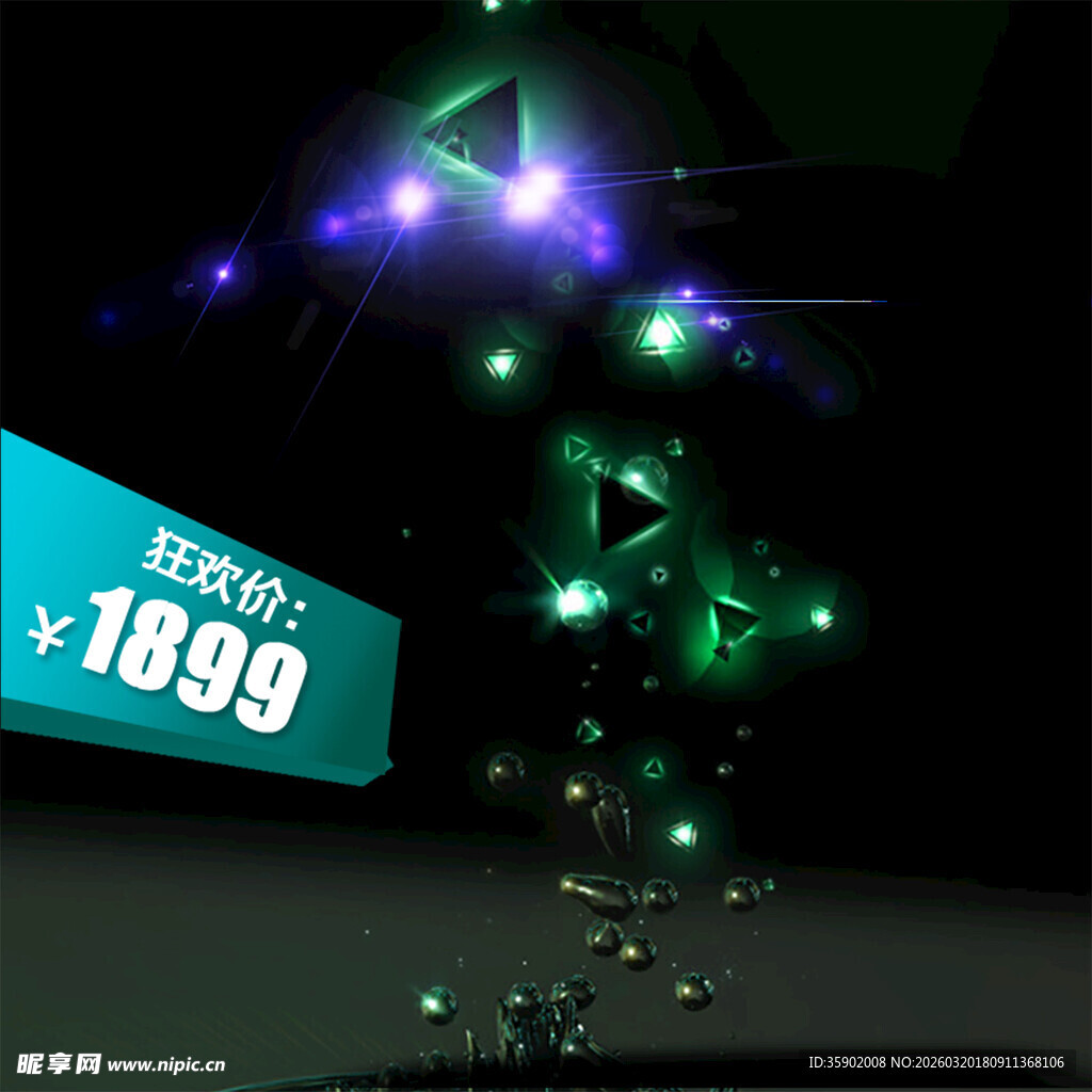 科技风促销数字特效画面