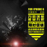 万磁王加盟限时促销活动