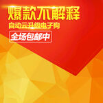 爆款电子烟全场包邮