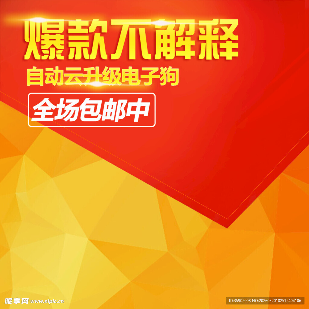 爆款电子烟全场包邮