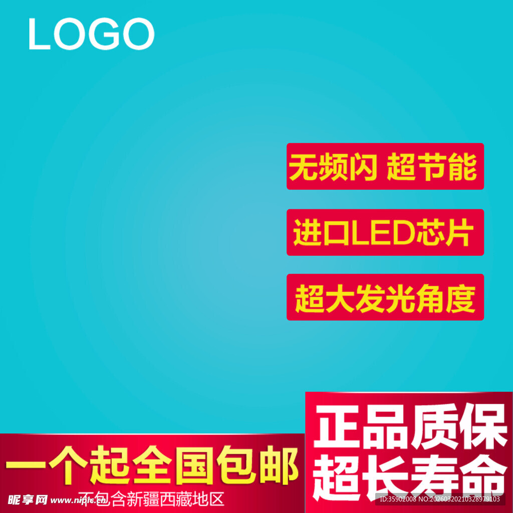 进口芯片促销品质保障