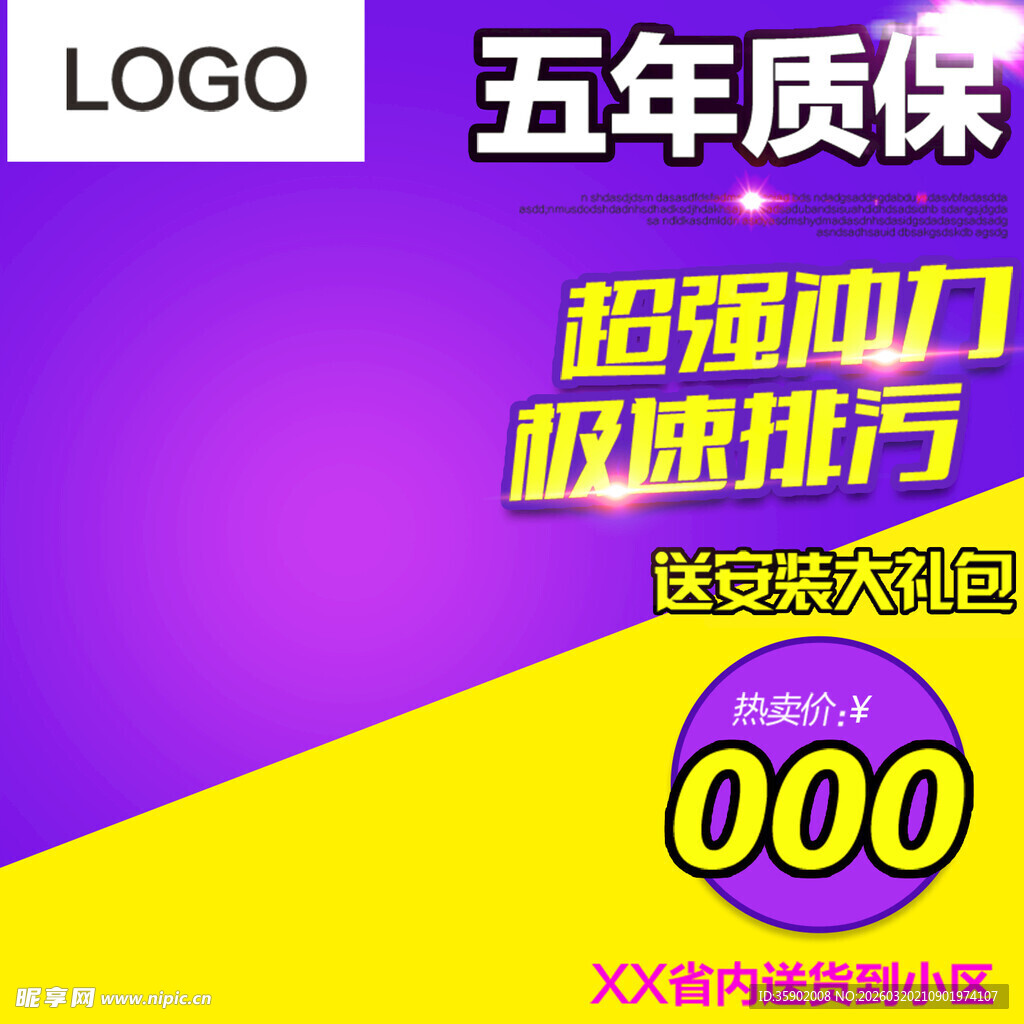 五年质保强力吸力油烟机