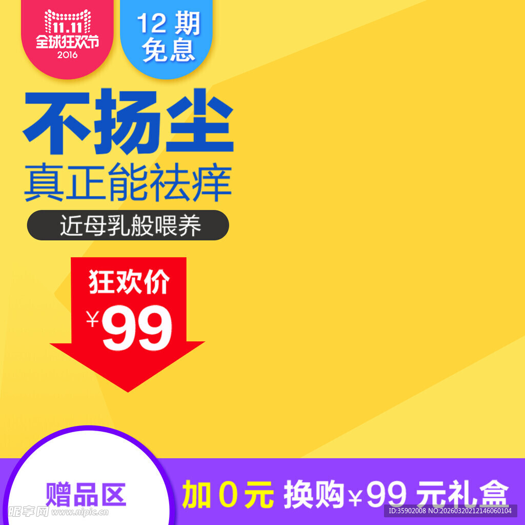 不扬尘扫把狂欢价99