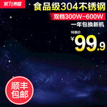 食品级不锈钢电器优惠促销