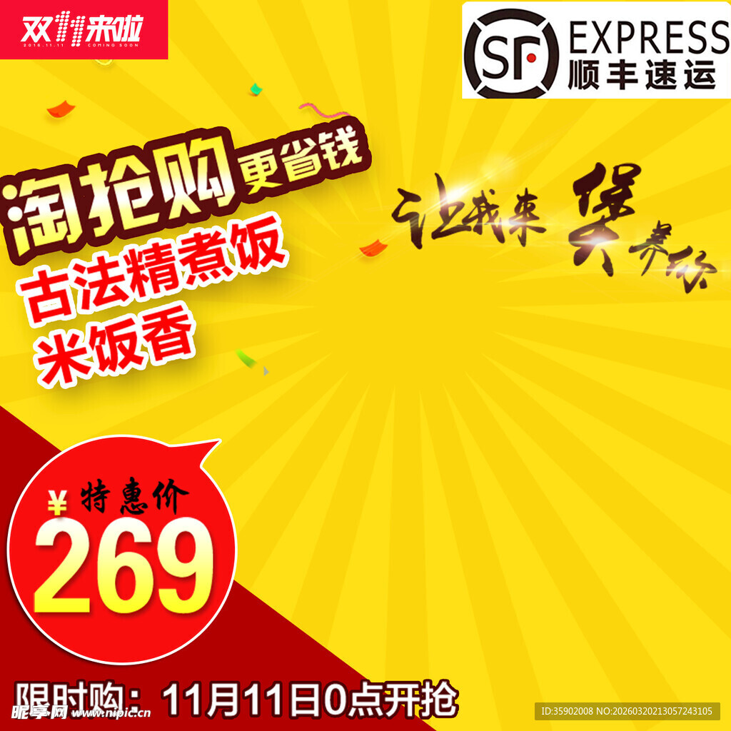 双11狂欢吉米洗地机269起