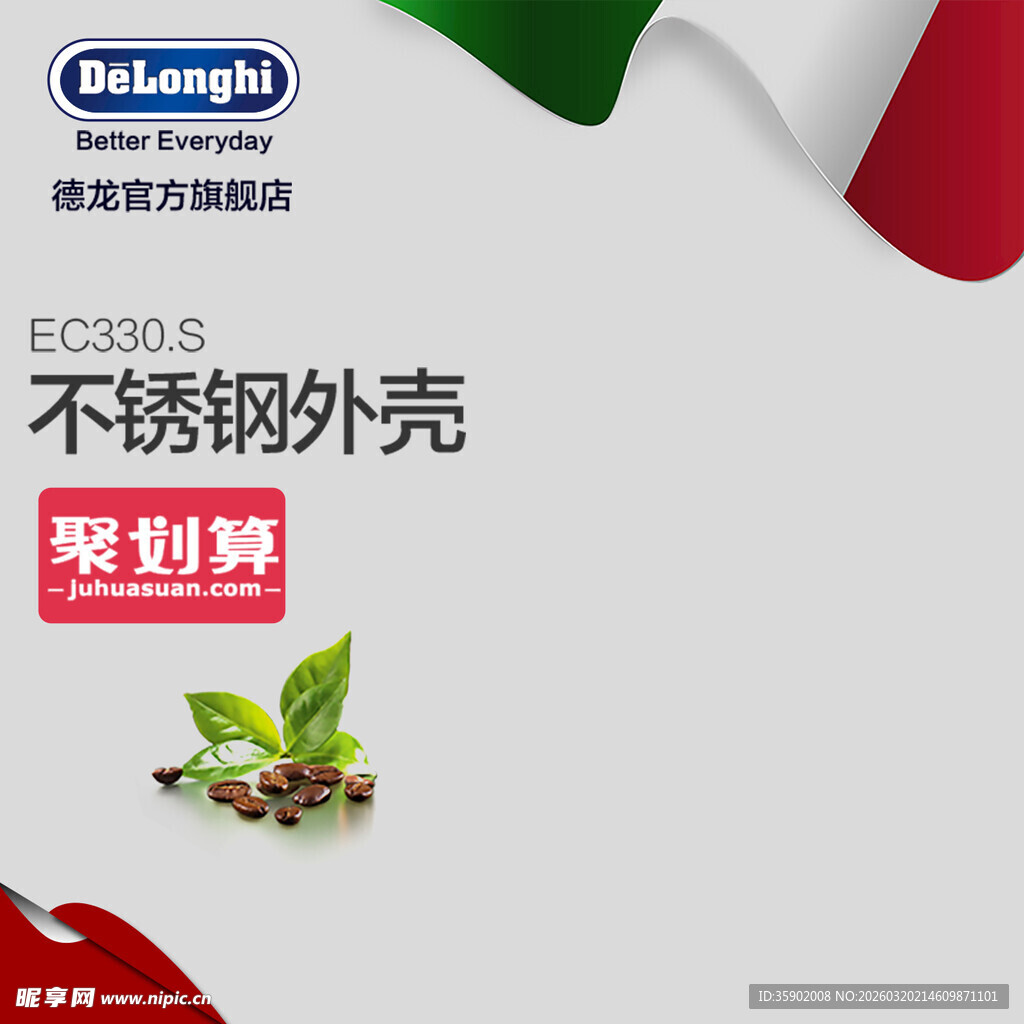 不锈钢外壳搅拌机促销