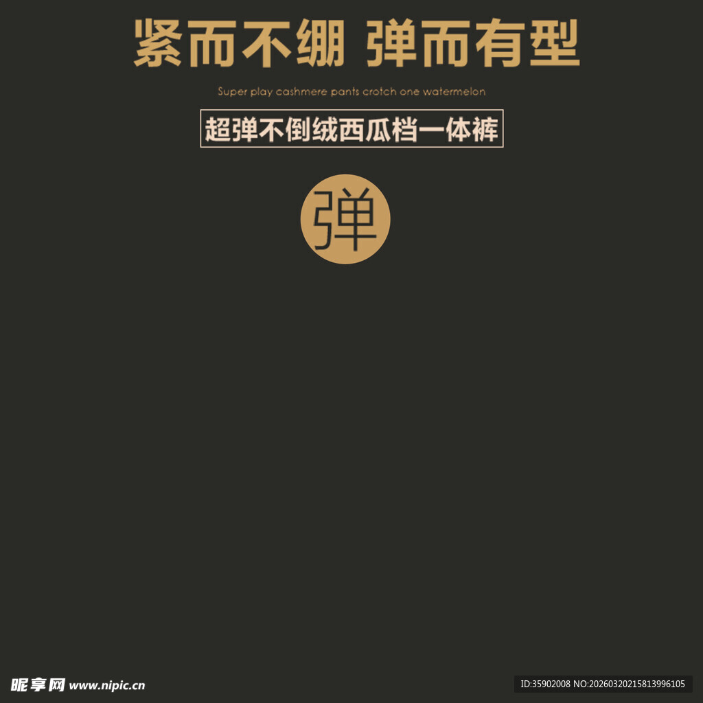 简约黑金风品牌标识设计