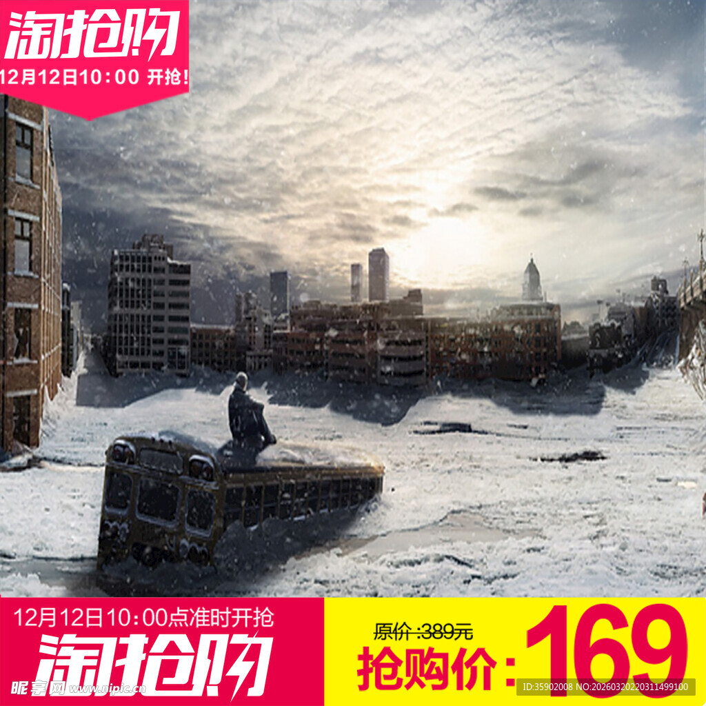 雪地中独自沉思的人物形象