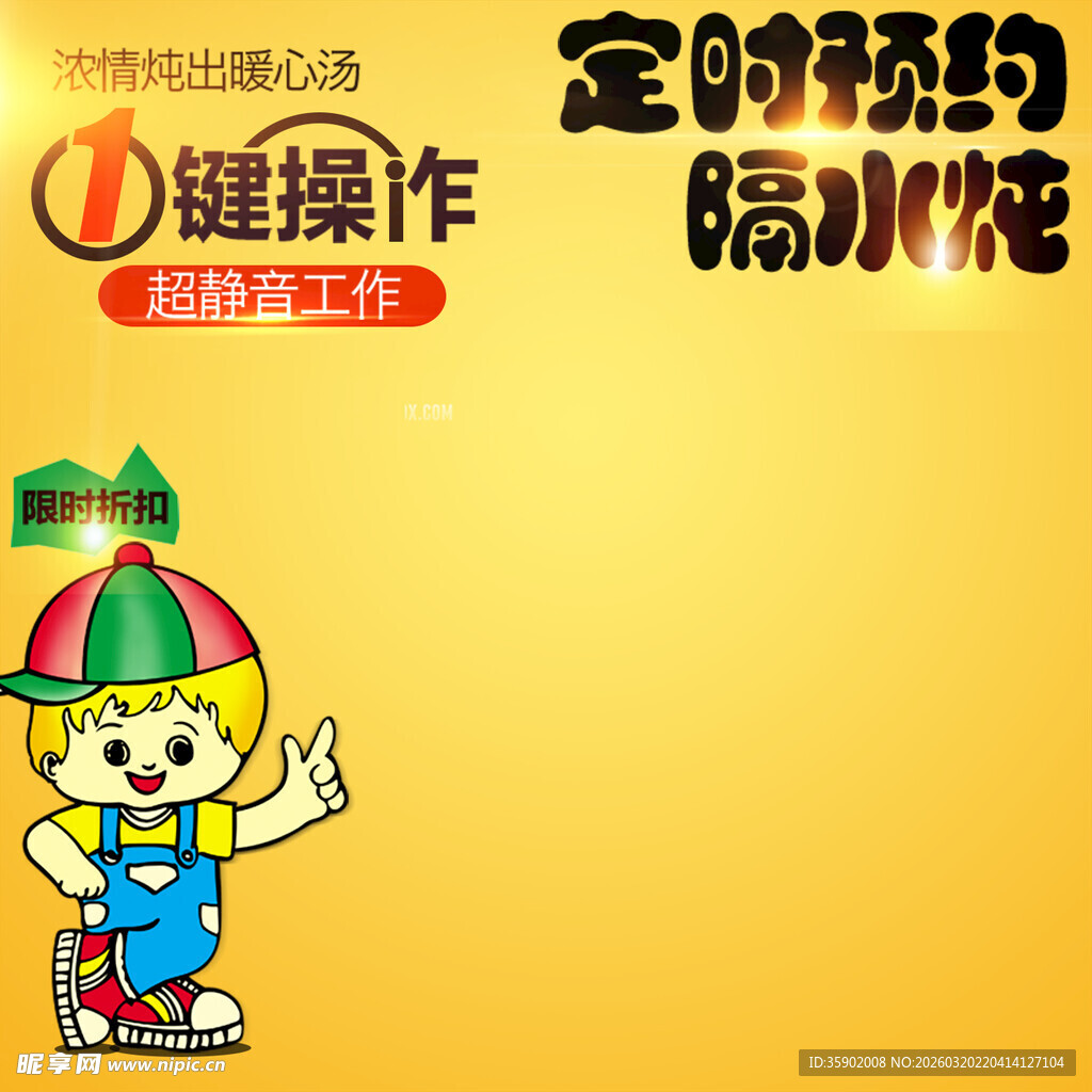 儿童趣味互动玩具展示