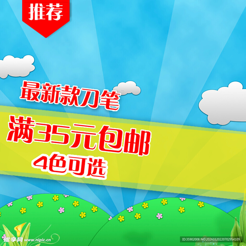 新款裁剪刀满千五元包邮