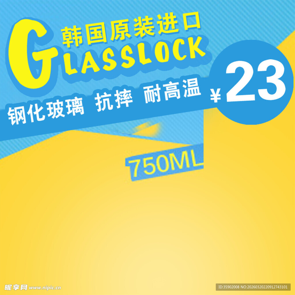 德国进口钢化玻璃水杯