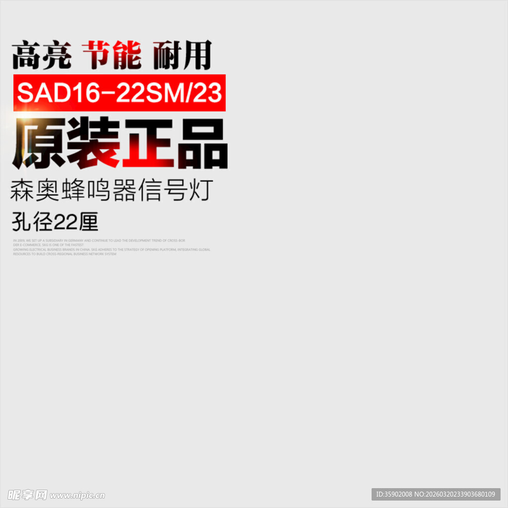 高亮节能耐用灯泡促销