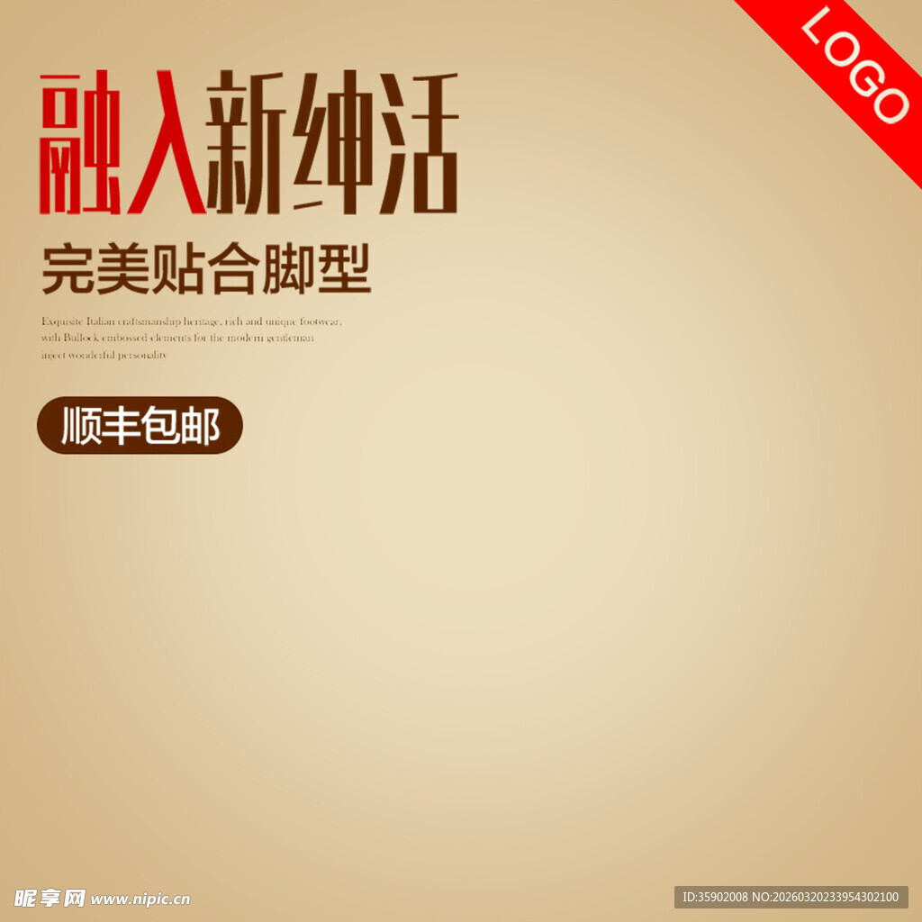 融入新生活开启美好篇章