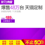 双开冰箱热售48万台