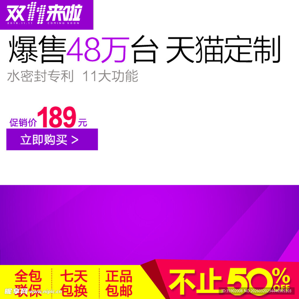 双开冰箱热售48万台