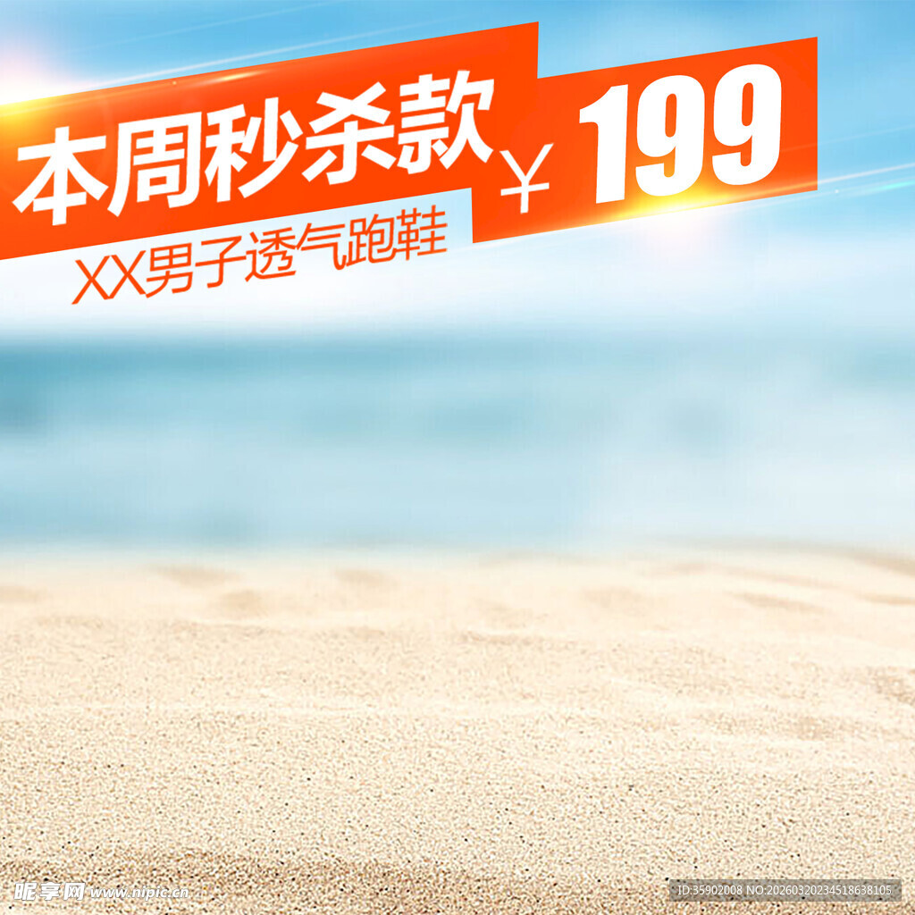 本周秒杀大码裙子仅199