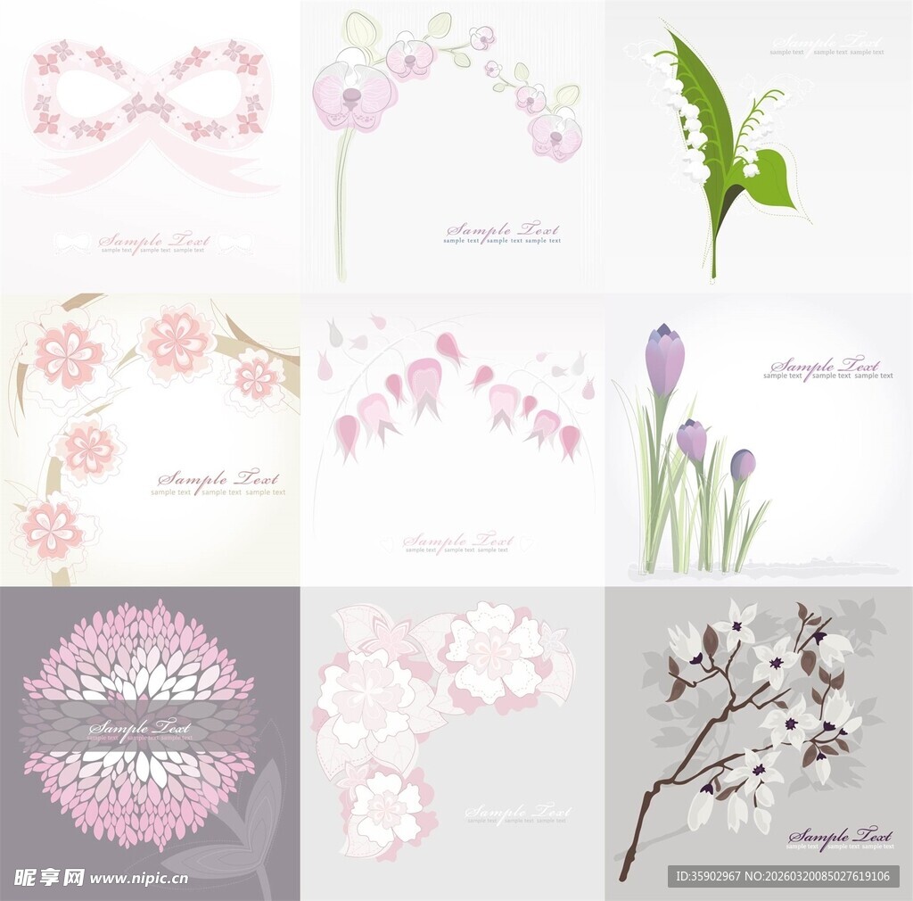 唯美花卉图案设计素材