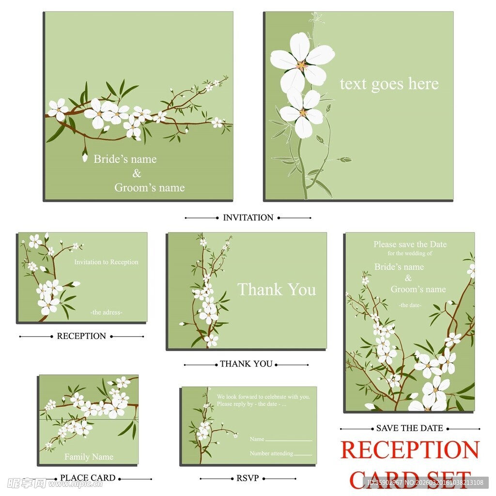 绿色花卉婚礼请柬卡片套装