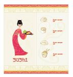 日式艺伎美食主题插画