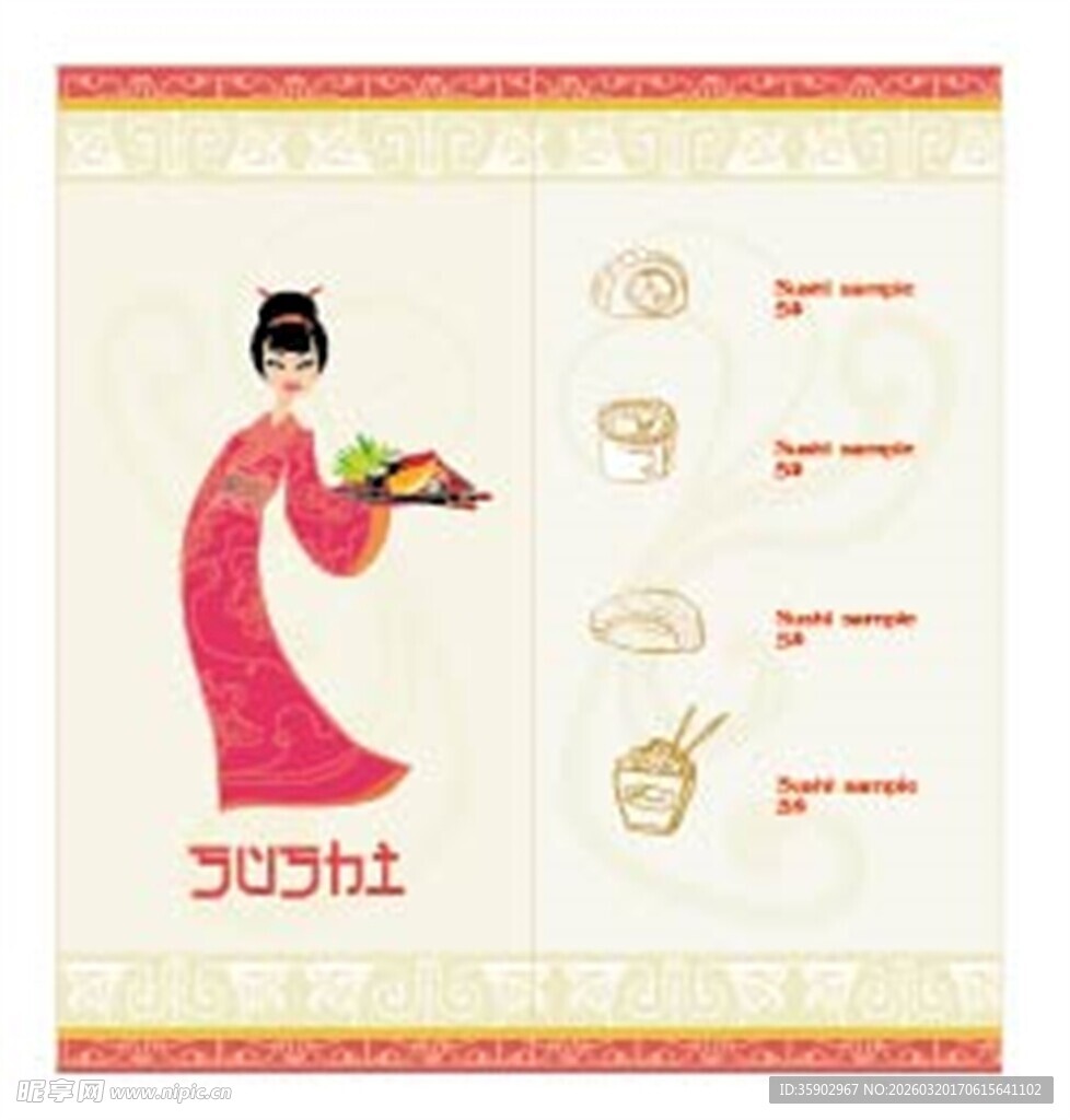 日式艺伎美食主题插画