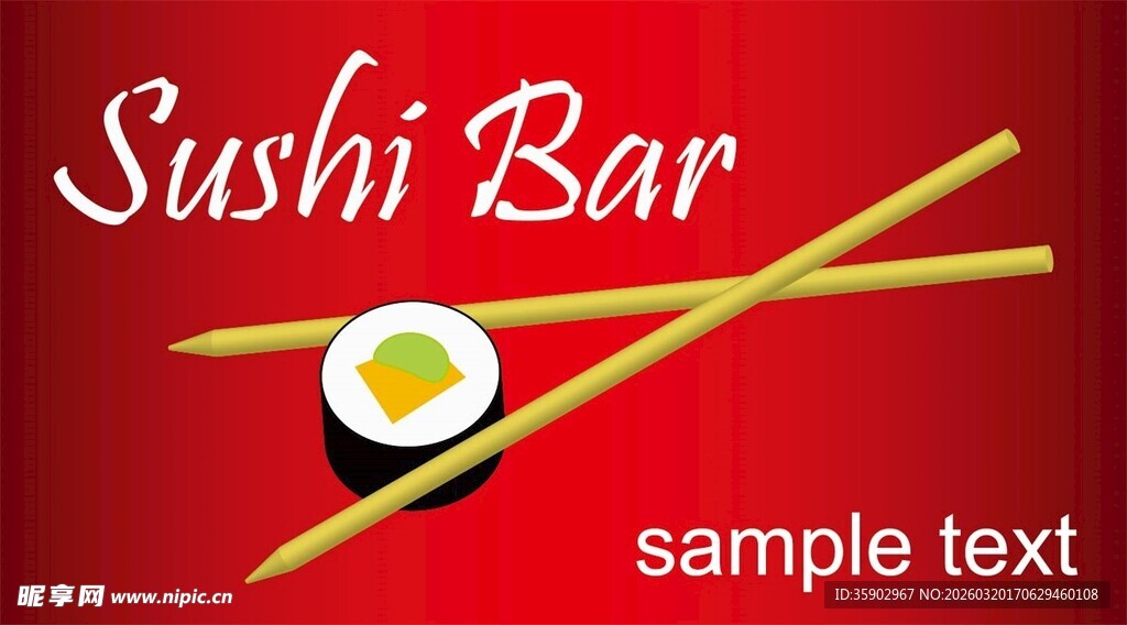 寿司吧宣传图