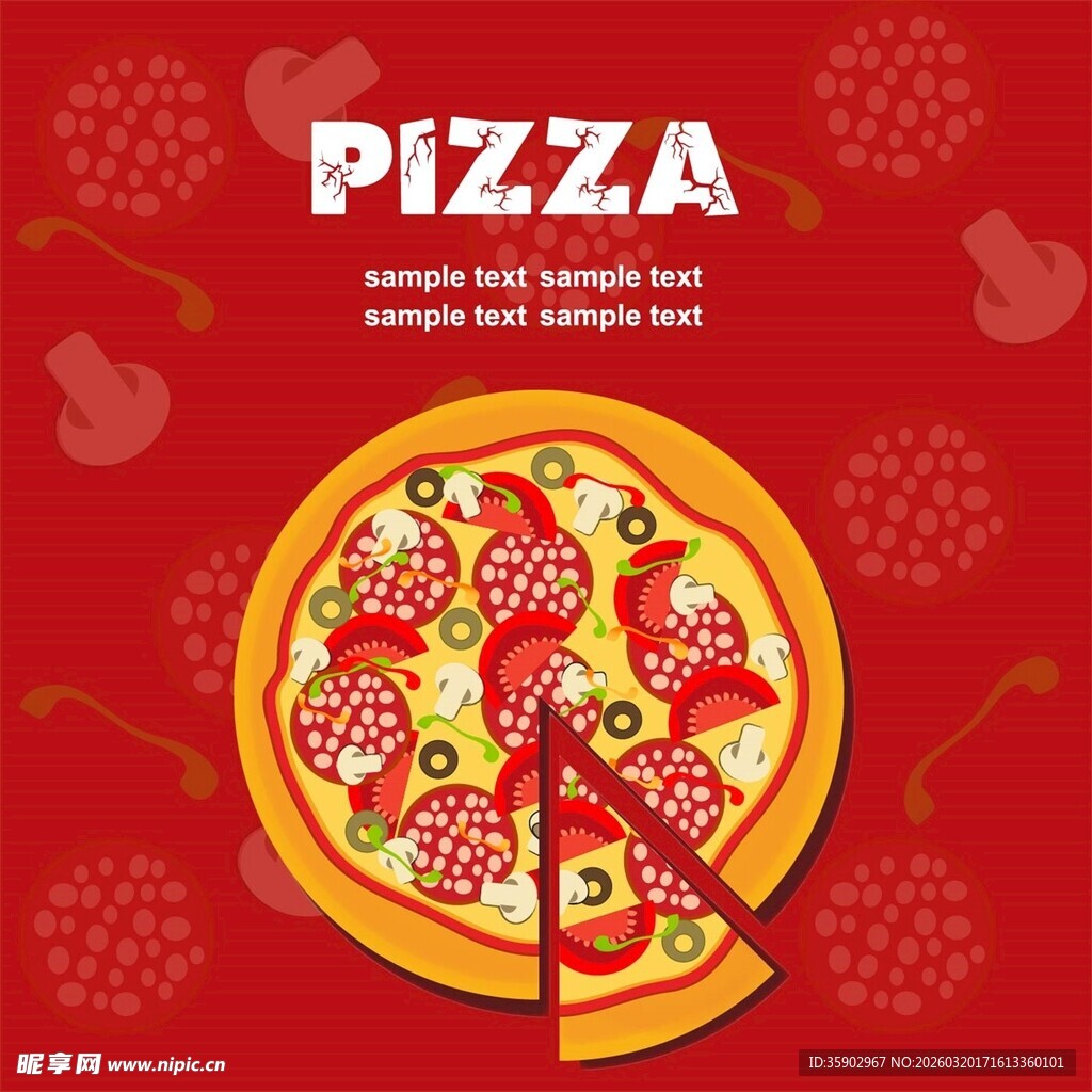 美味披萨插画图