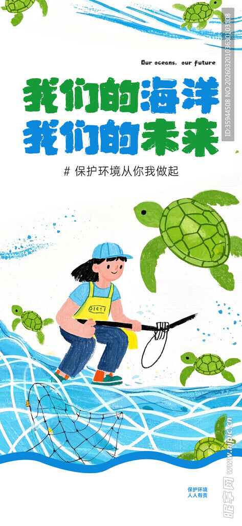 海边漫步的悠然时刻