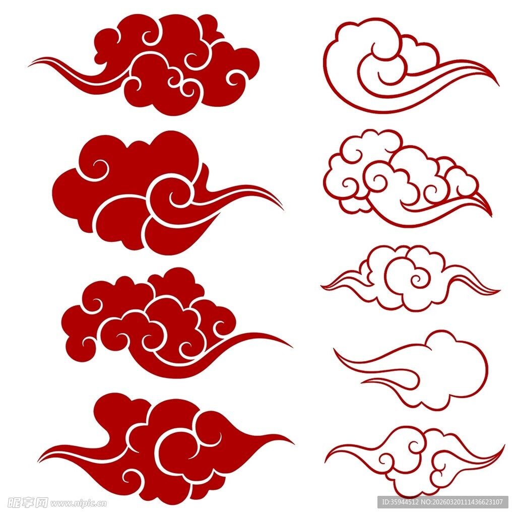 中式云纹图案集合