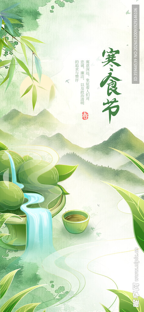 山水间的空灵中式茶室
