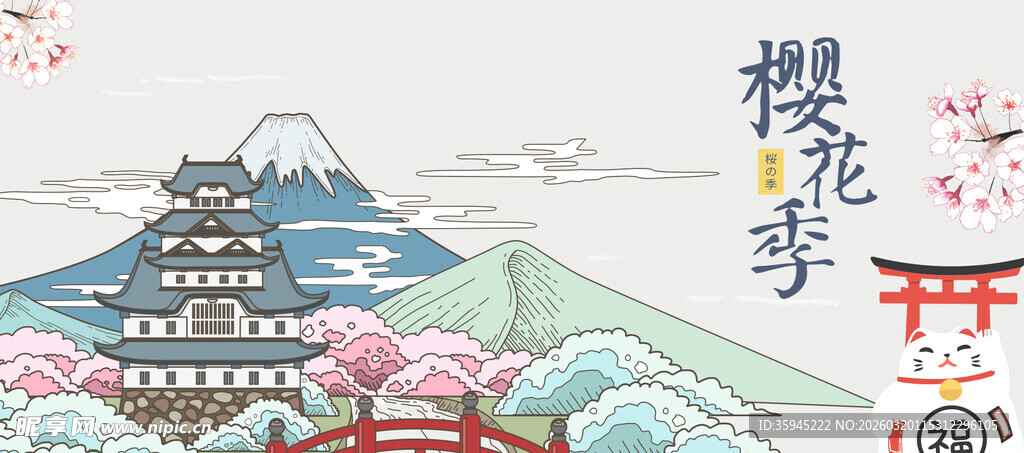 樱花季日本景致