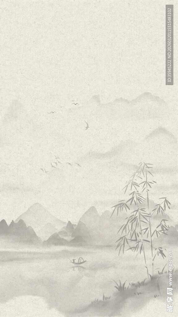 水墨山水意境图