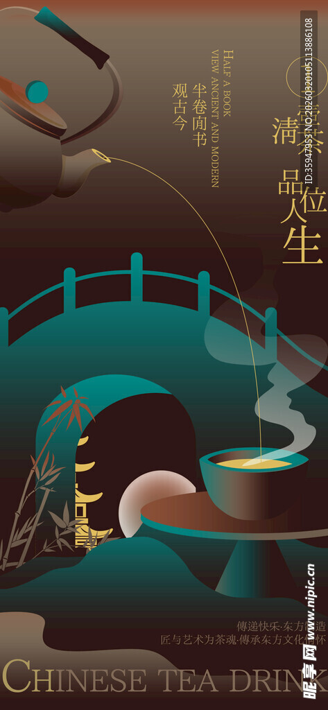 古风拱桥夜色意境画面